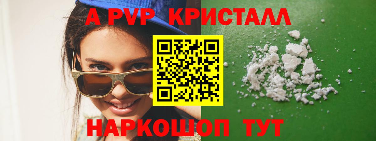 APVP СК КРИС Донской