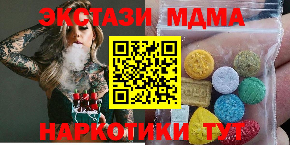 Экстази Дубай Донской
