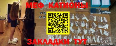 скорость mdpv Усть-Джегута