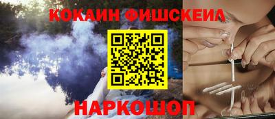 прущие грибы Уссурийск