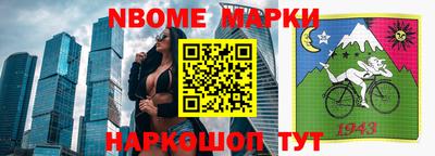прущие грибы Уссурийск