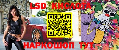 прущие грибы Уссурийск