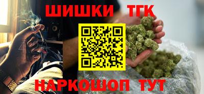 прущие грибы Уссурийск