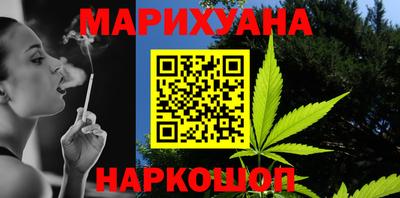 прущие грибы Уссурийск