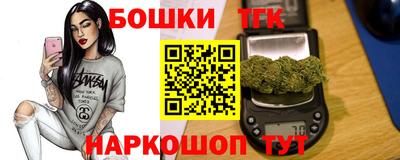 прущие грибы Уссурийск