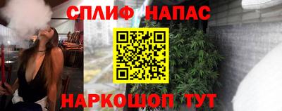 прущие грибы Уссурийск