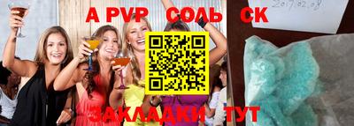 скорость mdpv Усть-Джегута
