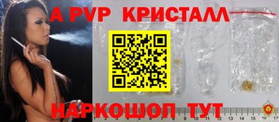 первитин Усть-Илимск