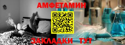 первитин Усть-Илимск