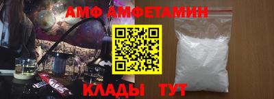 первитин Усть-Илимск