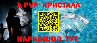 первитин Усть-Илимск