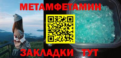 прущие грибы Уссурийск
