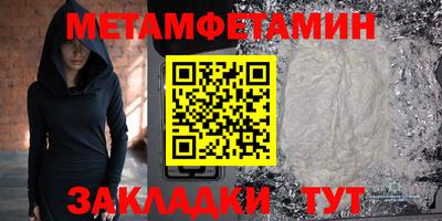 скорость mdpv Усть-Джегута