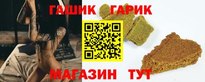 прущие грибы Уссурийск