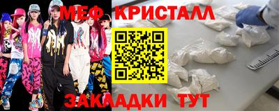 первитин Усть-Илимск