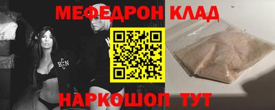 прущие грибы Уссурийск