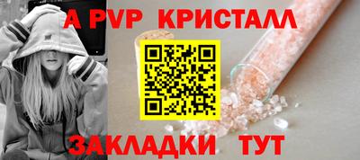 первитин Усть-Илимск