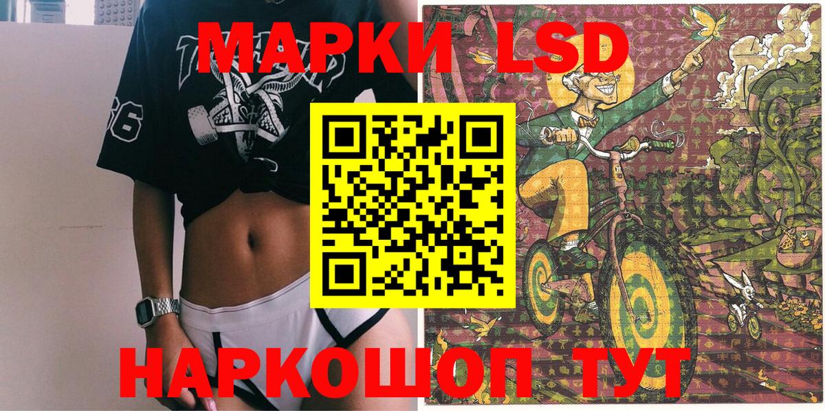 Донской  Марки NBOMe 1,8мг  Марки NBOMe 1,8мг  Вход с VPN 