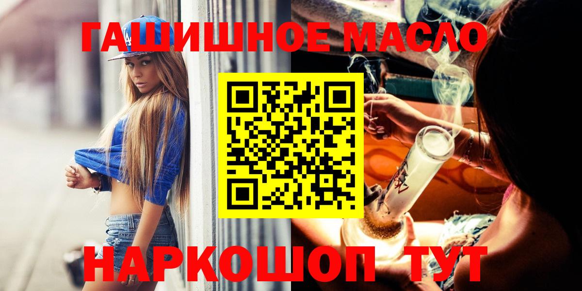 сколько стоит  ТГК THC oil  Вход с VPN  Дистиллят ТГК вейп с тгк  Донской 