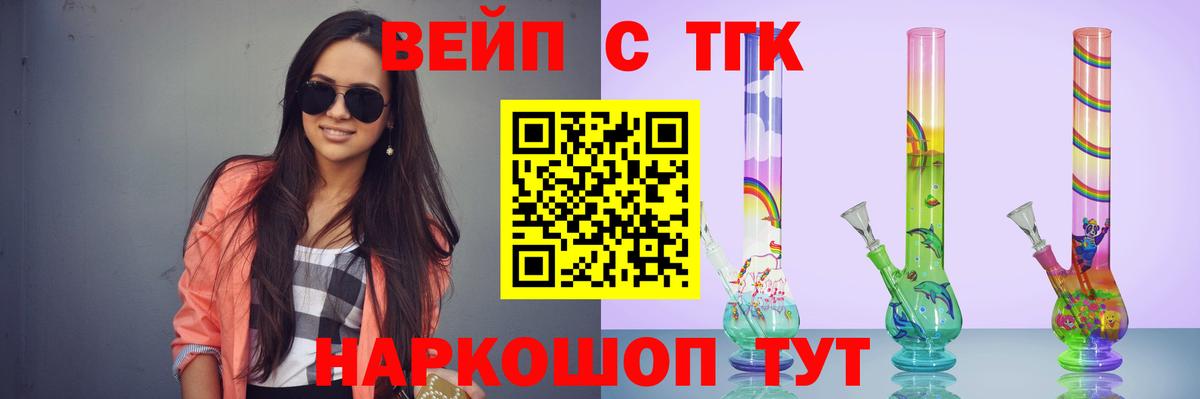 Дистиллят ТГК концентрат Донской