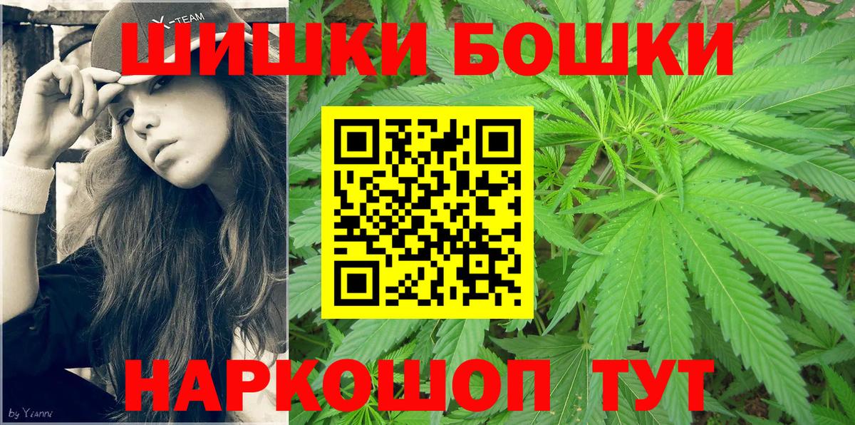 Конопля SATIVA & INDICA  МАРИХУАНА гибрид  Вход с VPN  Донской 